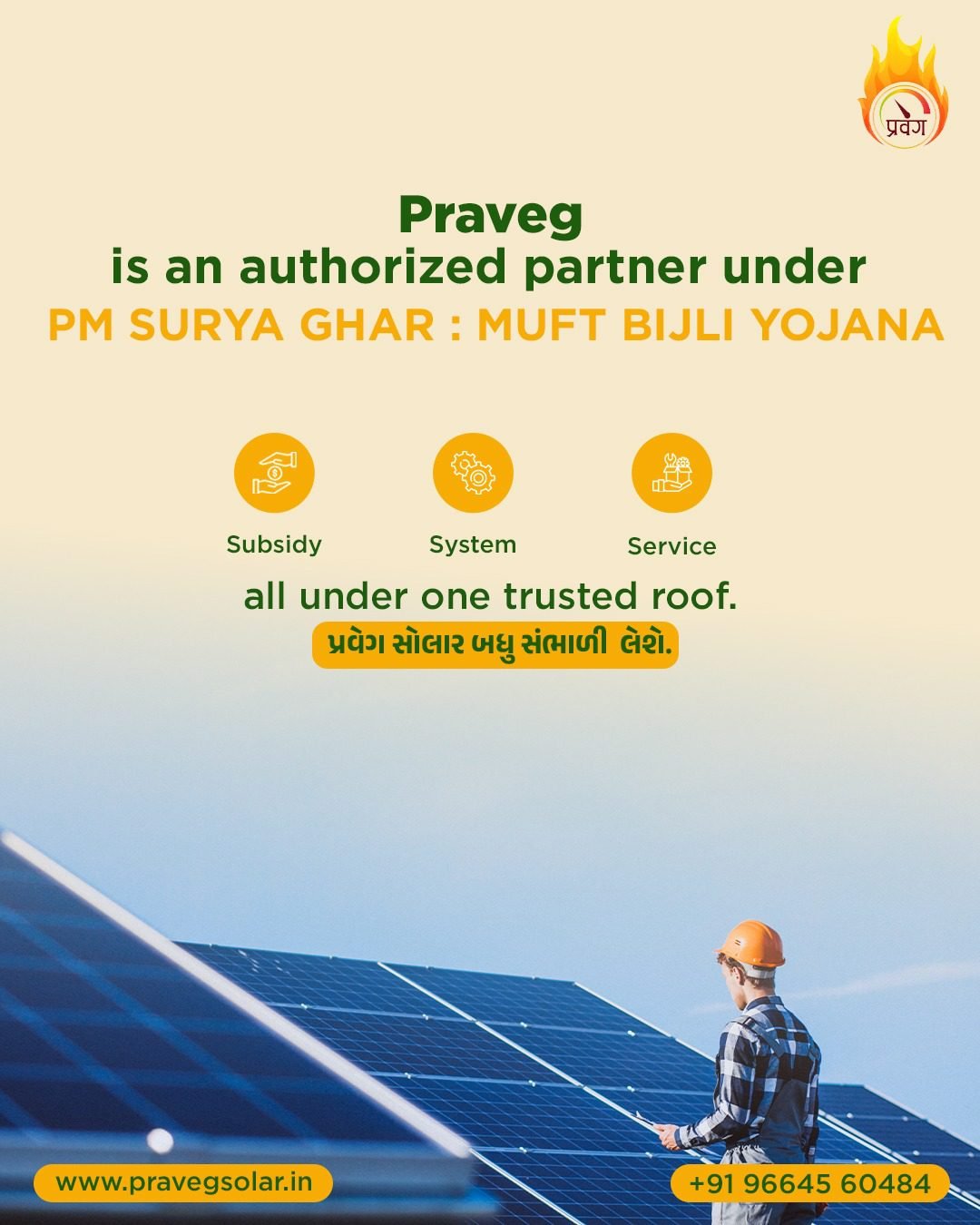 From Zero to Conversion in 3 Days: The Praveg Solar x Monkey Ads Story