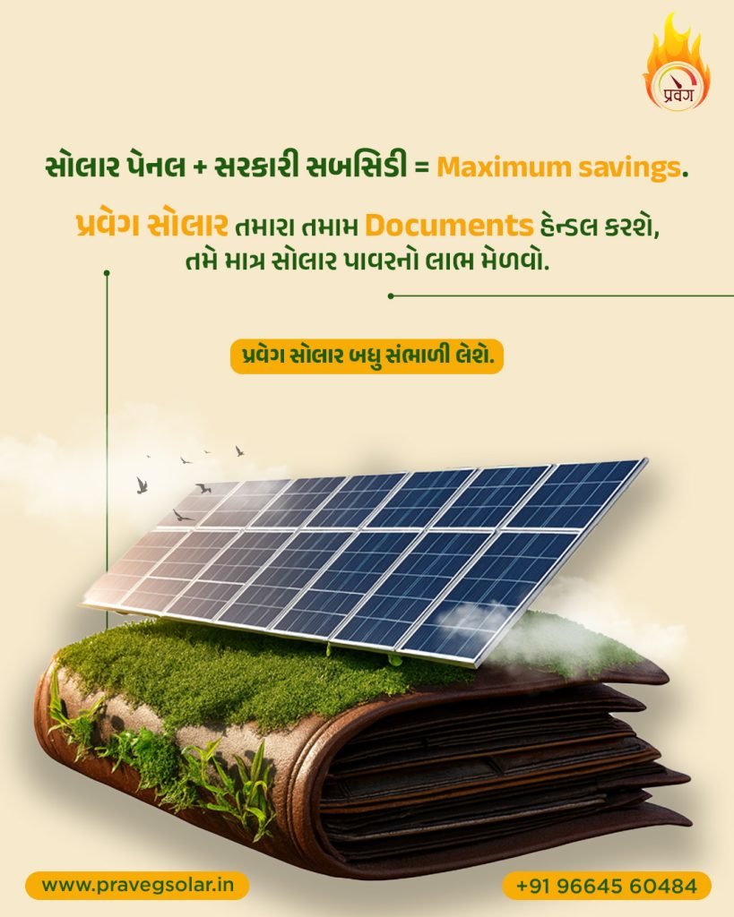 solar marketing